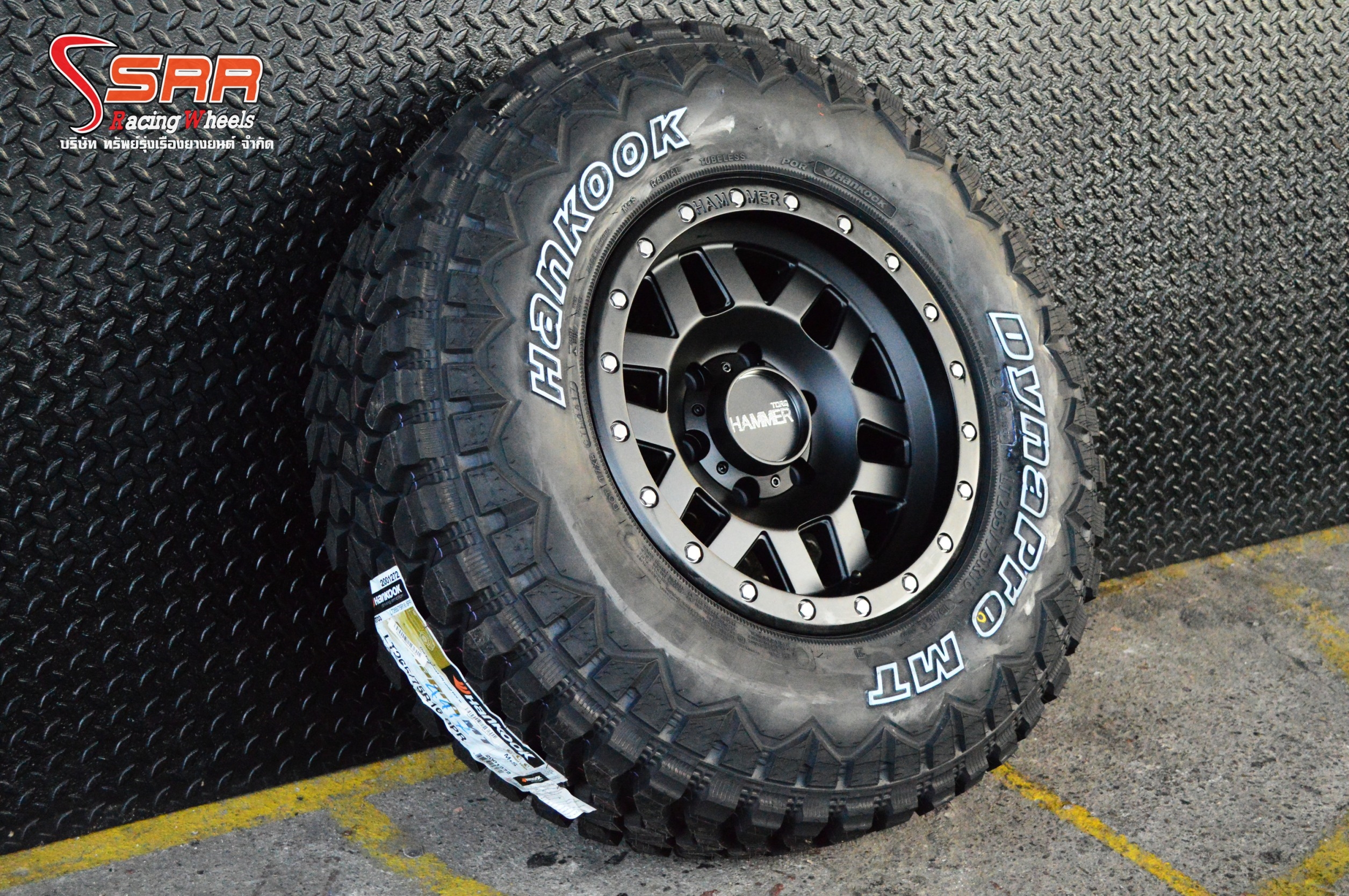 HAMMER HM2 OFF ROAD ยาง HANKOOK MT ราคาถูก
