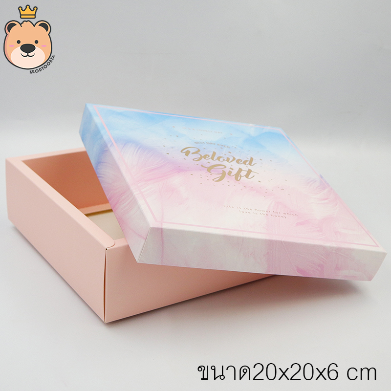กล่องของขวัญ Gift box ประกอบให้พร้อมส่ง กล่องเปิดฝา กล่องของขวัญชำร่วย มี 4 ลายให้เลือก (แพ็คกล่องส่ง)