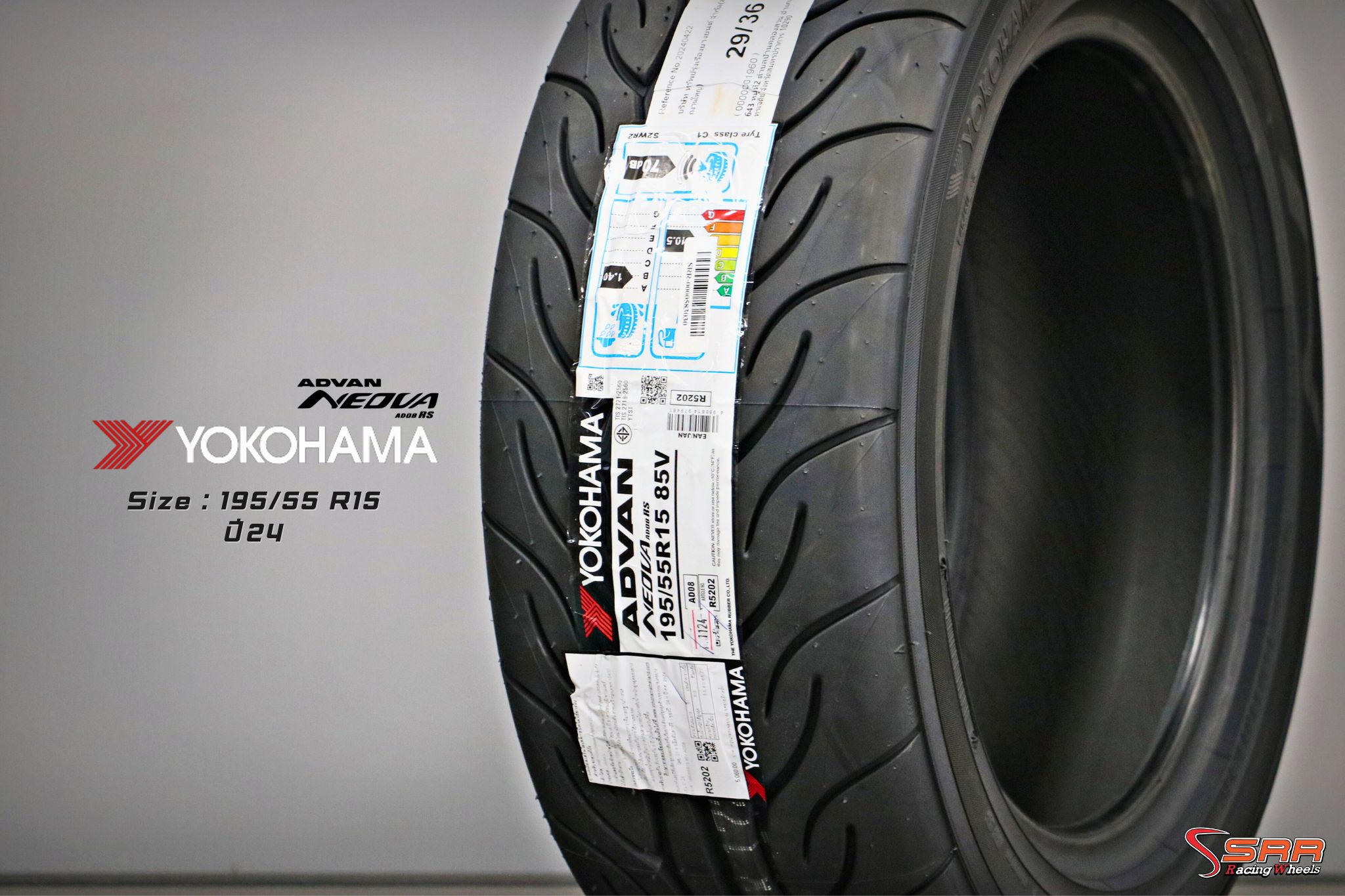 YOKOHAMA AVDVAN AD08RS 195/55R15 ปี2024