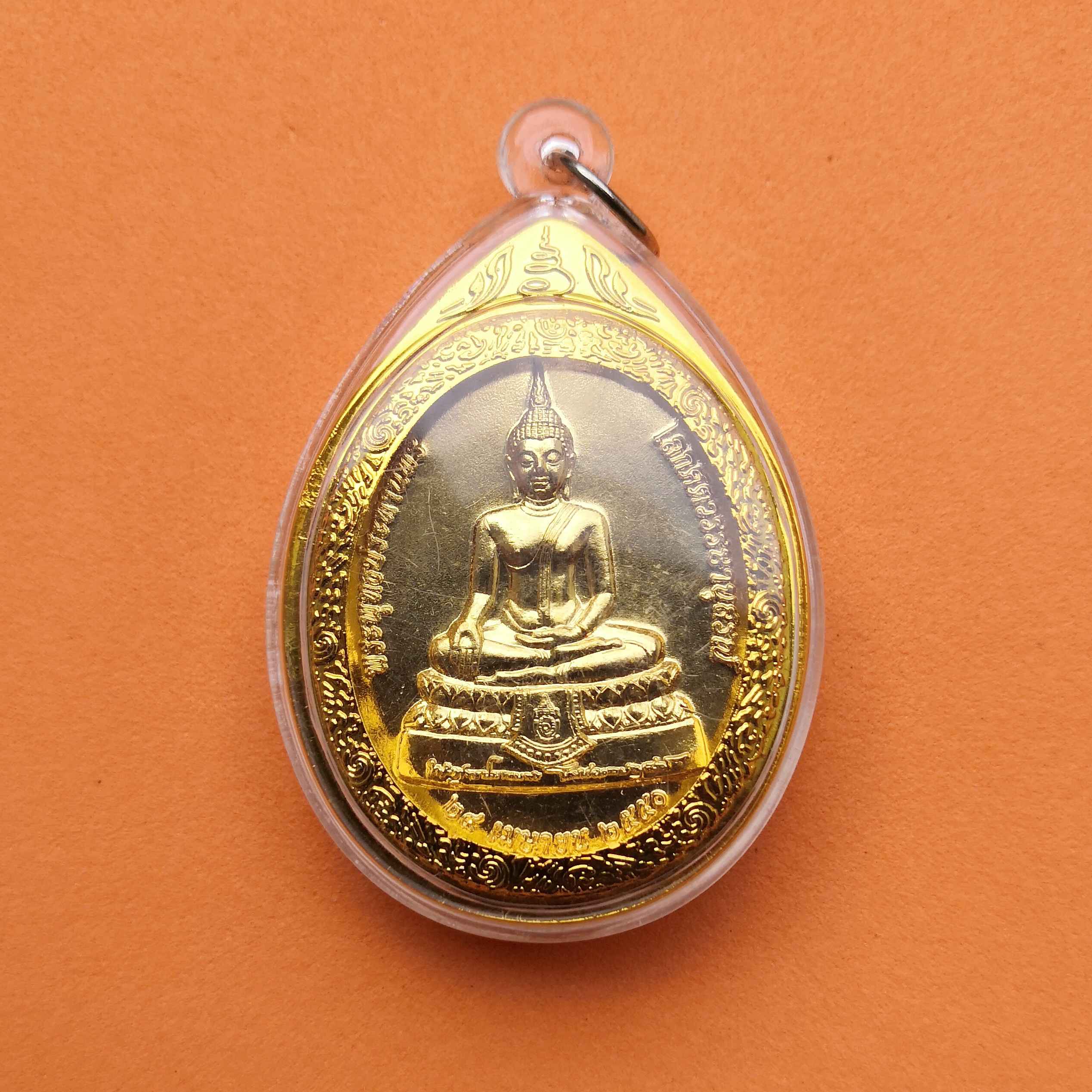 เหรียญพระพุทธประทานพร โลกศตวรรษานุสรณ์ มหามงคลเฉลิมพระชนมพรรษา 80 พรรษา 2550 - 100 ปี ลูกเสือโลก 2007 พิธีพุทธาภิเษก ณ พระอุโบสถวัดชนะสงคราม เนื้อกะไหล่ทอง สูง 3.5 เซน