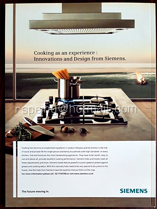 Gourmet & Cuisine January 2007 Issue 078