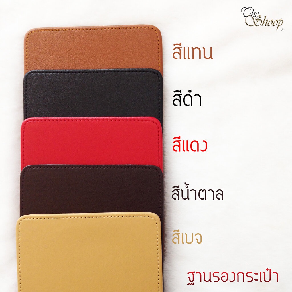 ฐานรองกระเป๋า Longchamp Le Pliage Original S Handbag (S หูสั้น) / M Tote bag (เดิมเรียก Sหูยาว) รุ่นปัจจุบัน และรุ่นเก่า มีให้เลือก 4 สี / ร้าน The Shoop