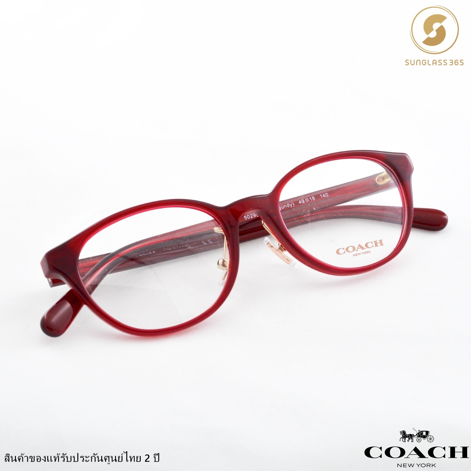 COACH HC6152D 5029 Burgundy