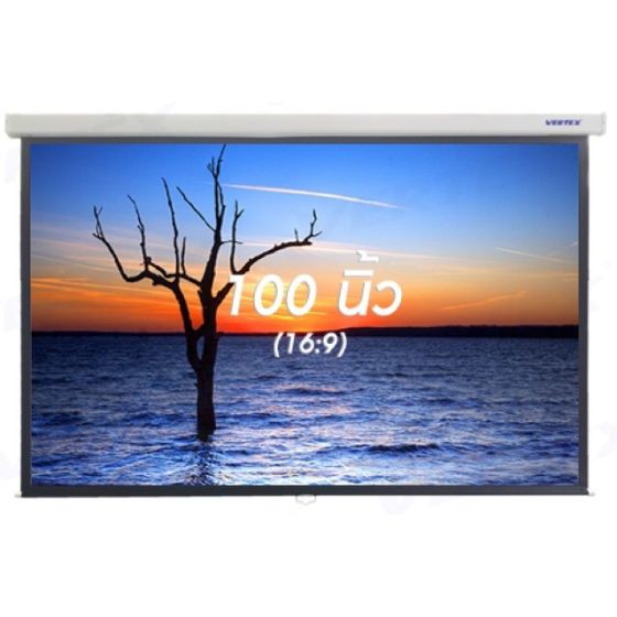 Vertex Wall Screen 100 นิ้ว (16:9) | จอโปรเจคเตอร์แบบแขวนมือดึง ประหยัดพื้นที่ ติดตั้งง่าย