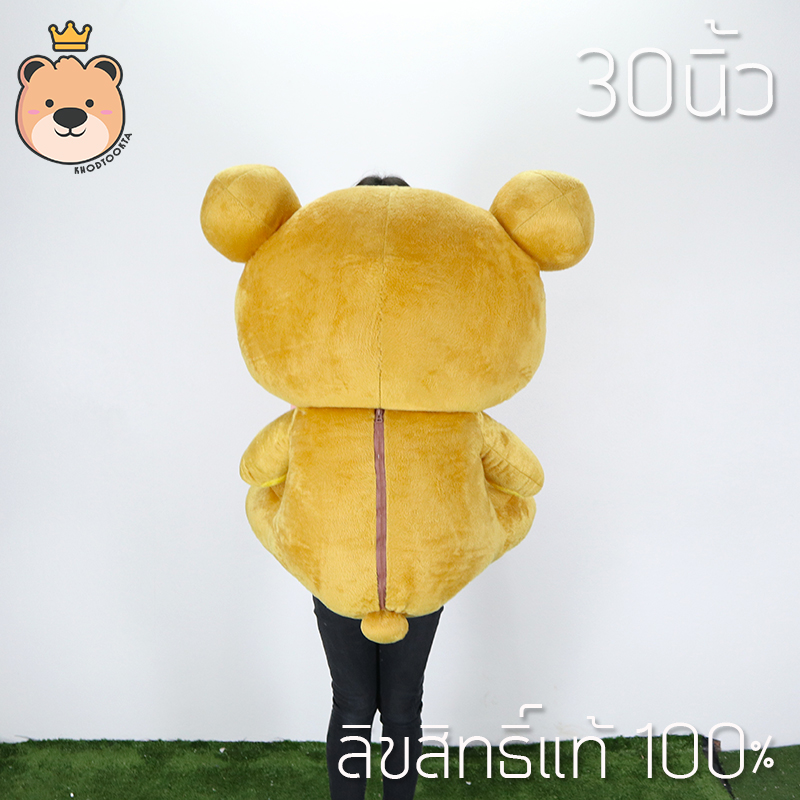 ตุ๊กตาคุมะ Rilakkuma size 30นิ้ว งานลิขสิทธิ์แท้ 100% งานป้าย เกรดห้าง (แพ็คกล่อง) ส่งด่วน