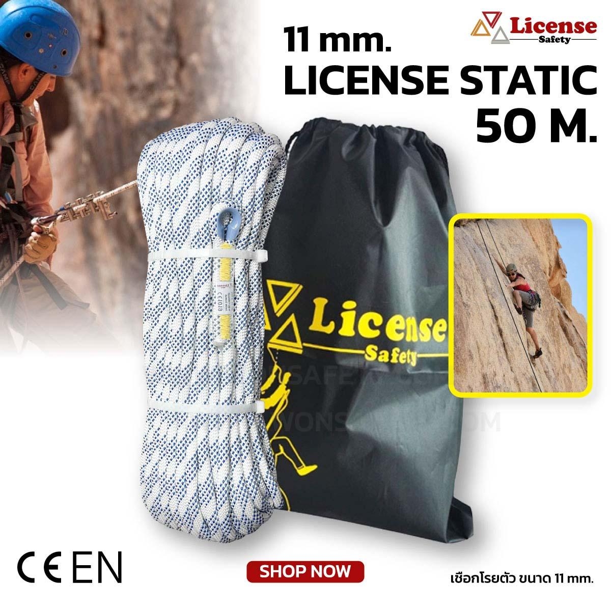 Static Rope 11MM.30M.