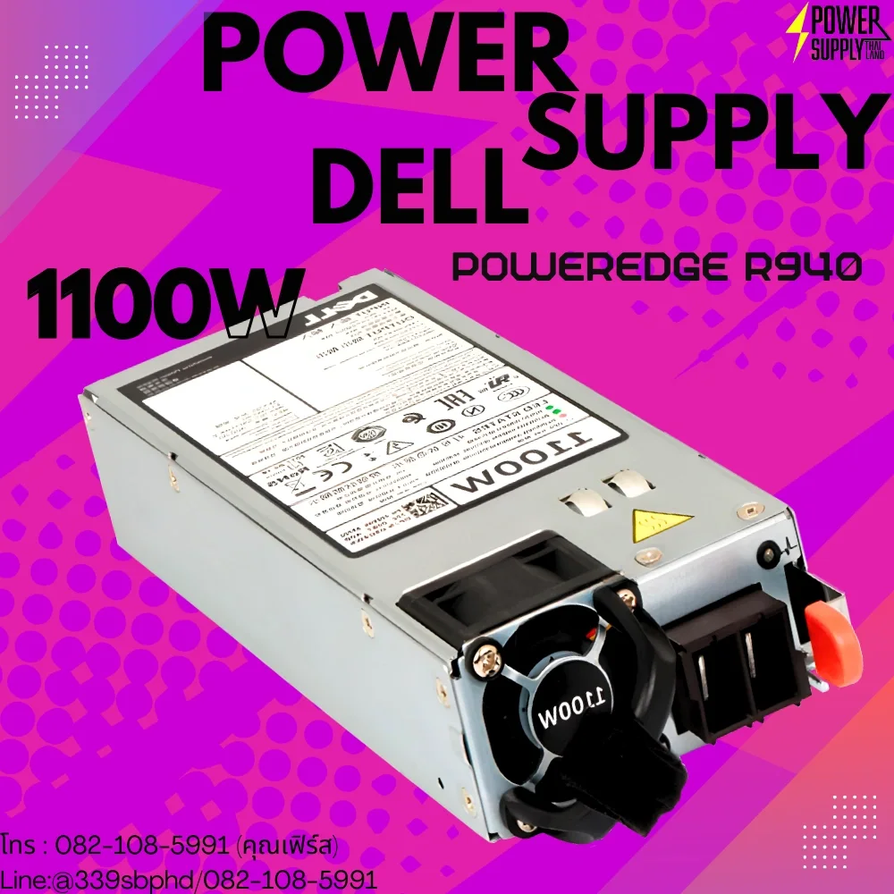 Power Supply Server Dell PowerEdge R940 ราคา พิเศษ ตรงรุ่น เพาเวอร์ ซัพพลาย เซิฟเวอร์ Dell PowerEdge R940 1100W ตรงรุ่น