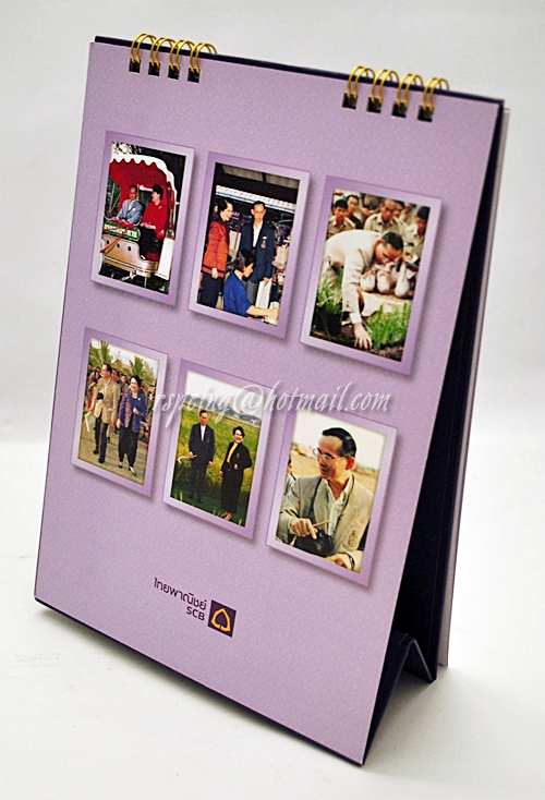 ปฏิทินตั้งโต๊ะ ธนาคารไทยพาณิชย์ ปี 2558 (2015) ศูนย์รวมใจของแผ่นดิน