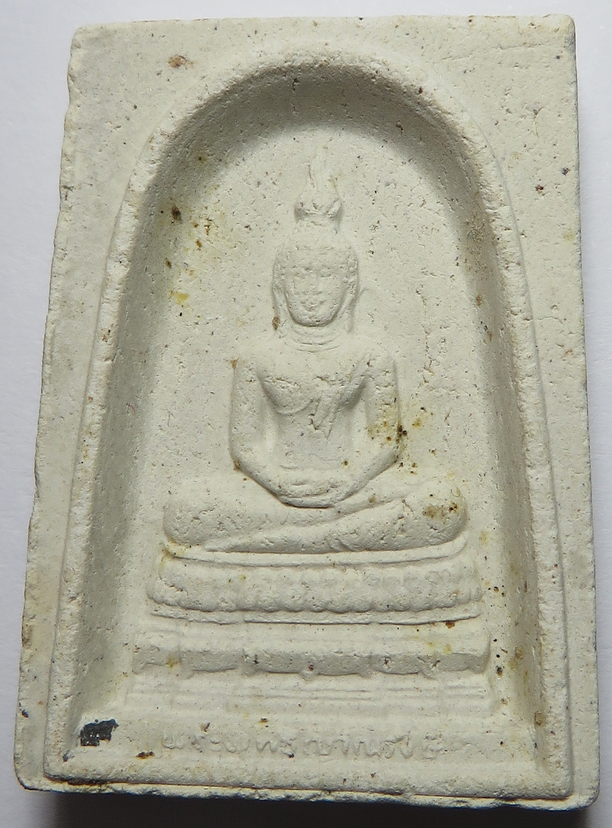 1832 (2) พระสมเด็จ พระพุทธญาณรังษี วัดบวรนิเวศวิหาร จังหวัดกรุงเทพ ฉลองสมเด็จพระญาณสังวร สมเด็จพระสังฆราช สกลมหาสังฆปริณายก ครบ 80 ปี พ.ศ. 2536 (รับประกันพระแท้ + ส่งฟรีทั่วประเทศ)