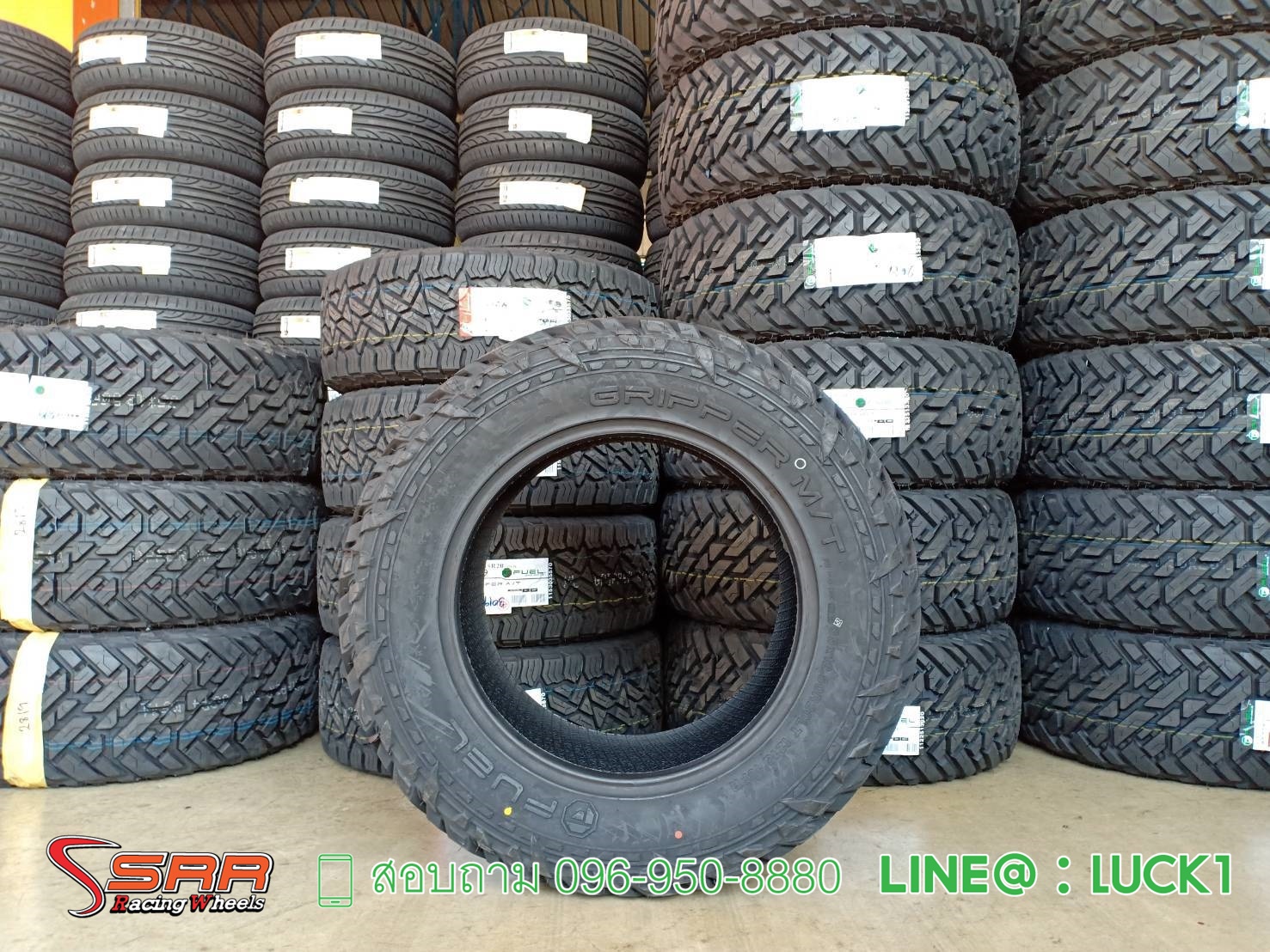 FUEL GRIPPER MT 35X12.5R20 ราคาถูก