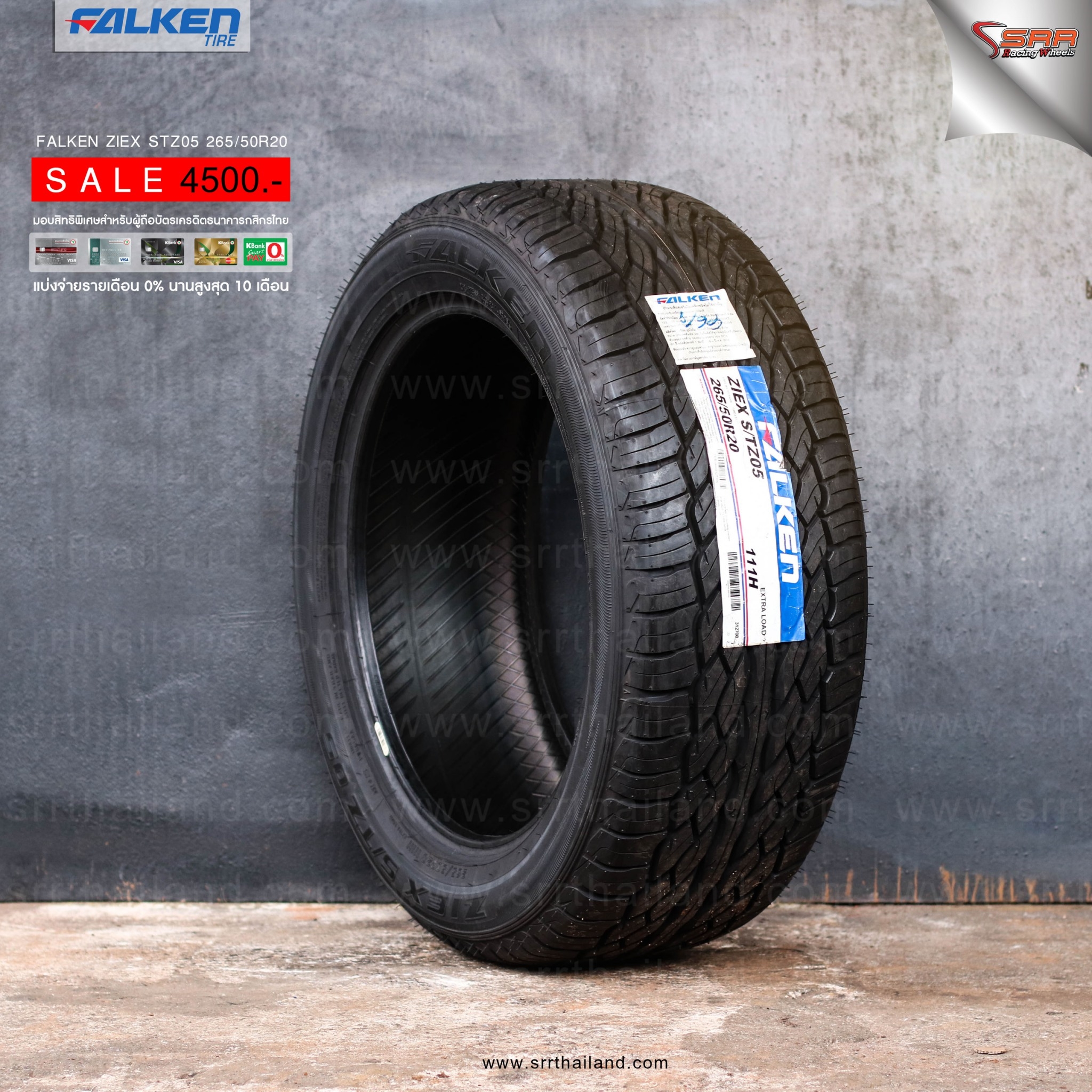 ยาง FALKEN STZ05 265w50s20