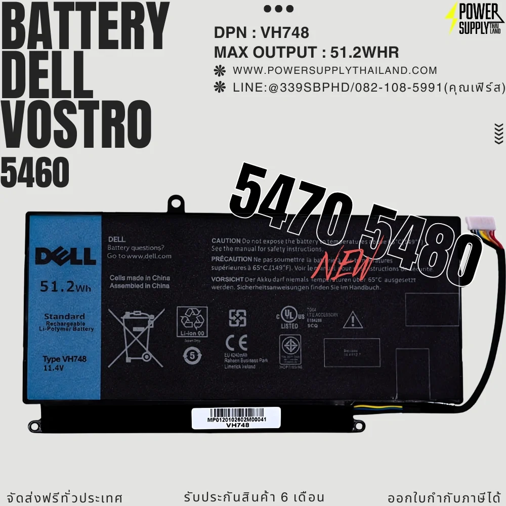 Battery Dell Vostro 5460 5470 5480 Original VH748 ลด ราคา พิเศษ แบตเตอรี่ โน๊ตบุ๊ค Dell 5460 5470 5480 51.2Whr ตรงรุ่น