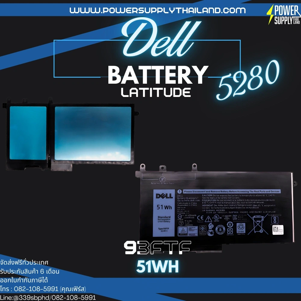 Battery Dell Latitude 5280 Original 93FTF ลด ราคา พิเศษ แบตเตอรี่ โน๊ตบุ๊ค Dell Latitude 5280 51Whr ตรงรุ่น