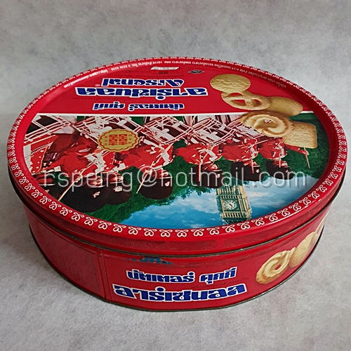 กล่องขนมคุ้กกี้เก่า Arsenal Butter Cookies