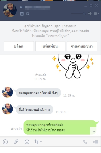 รถรับจ้างอำเภอคีรีรัฐนิคม จังหวัดสุราษฎร์ธานี
