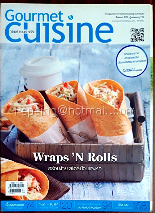 Gourmet & Cuisine January 2011 Issue 126