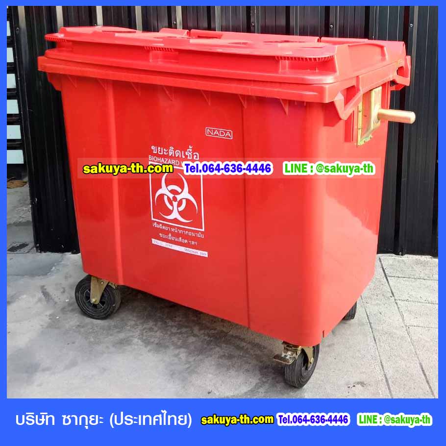 ถังขยะเทศบาล พร้อมล้อเข็น 1100 ลิตร รุ่นฝาเรียบ NADA