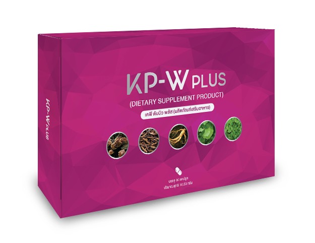 KP-W PLUS เคพีดับบลิวพลัส kpwplus