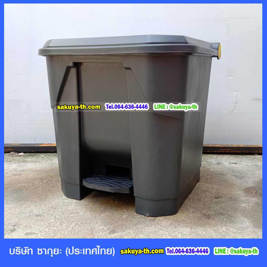 ถังขยะแบบเหยียบ ทรงเหลี่ยม สีดำ ถังขยะเท้าเหยียบ 35 ลิตร