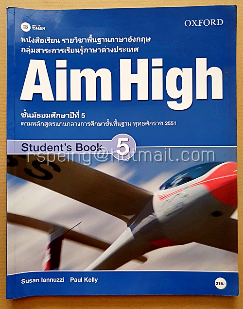 Aim High Student's Book 5
