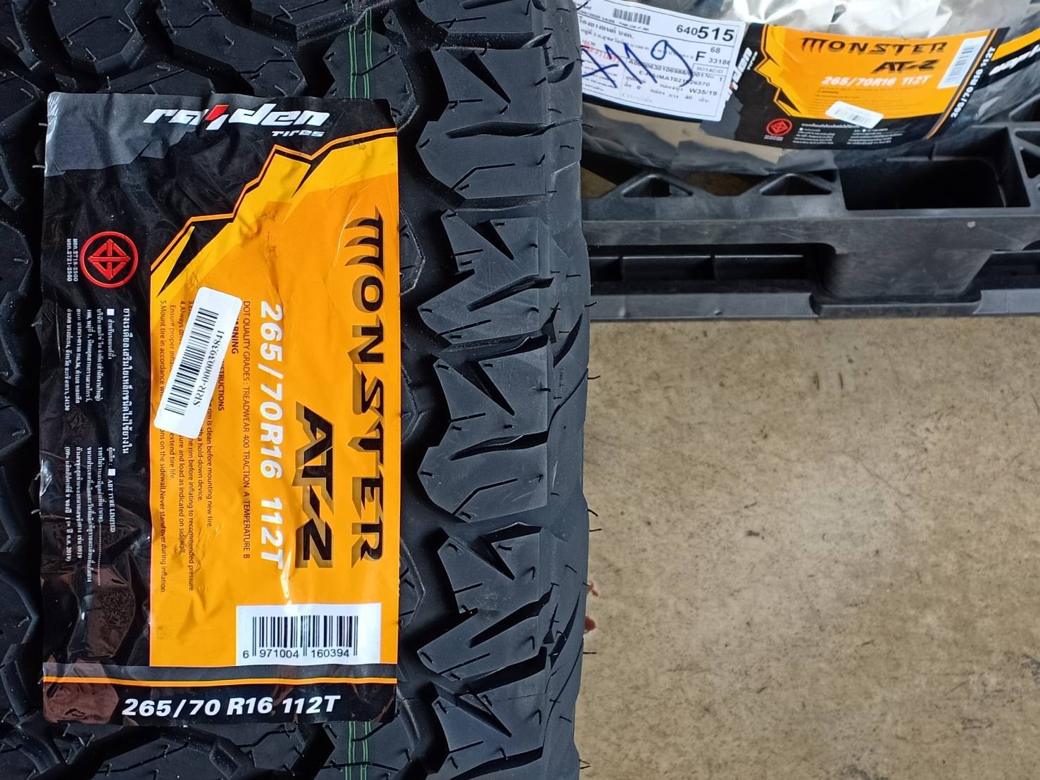 RAIDEN 265/70R16 MONSTER AT-2 112T (ตัวหนังสือขาว) MADE IN CHINA