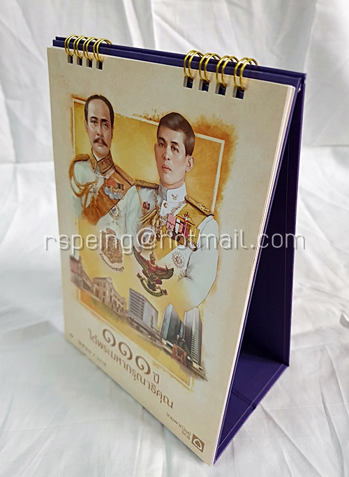 ปฏิทินตั้งโต๊ะ ธนาคารไทยพาณิชย์ ปี 2561 (2018) ๑๑๑ ปี ใต้พระมหากรุณาธิคุณ