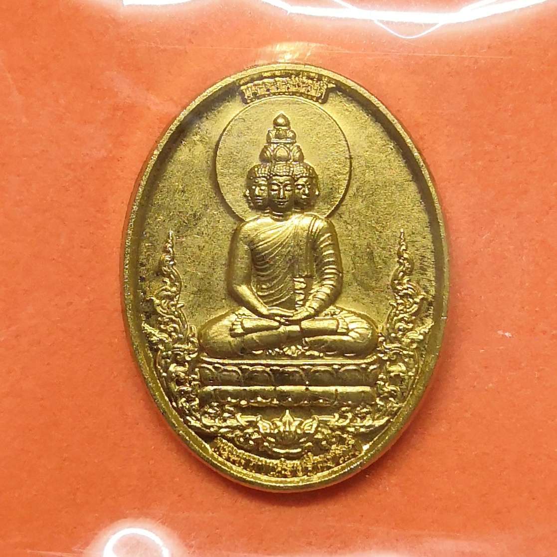 เหรียญพิมพ์เล็ก สูง 2 เซน พระเศรษฐี พระคลังมหาสมบัติ หลัง พระเศรษฐีนวโกฎิ รุ่นมงคลสวัสดิ์ วัดมงคลสวัสดิ์ ชลบุรี มหามงคลที่ระลึกประจําปี 2565 โดยอาจารย์ ลักษณ์ เรขานิเทศ สถาบันพยากรณ์ศาสตร์ เนื้อกะไหล่ทอง พร้อมกล่องเดิม