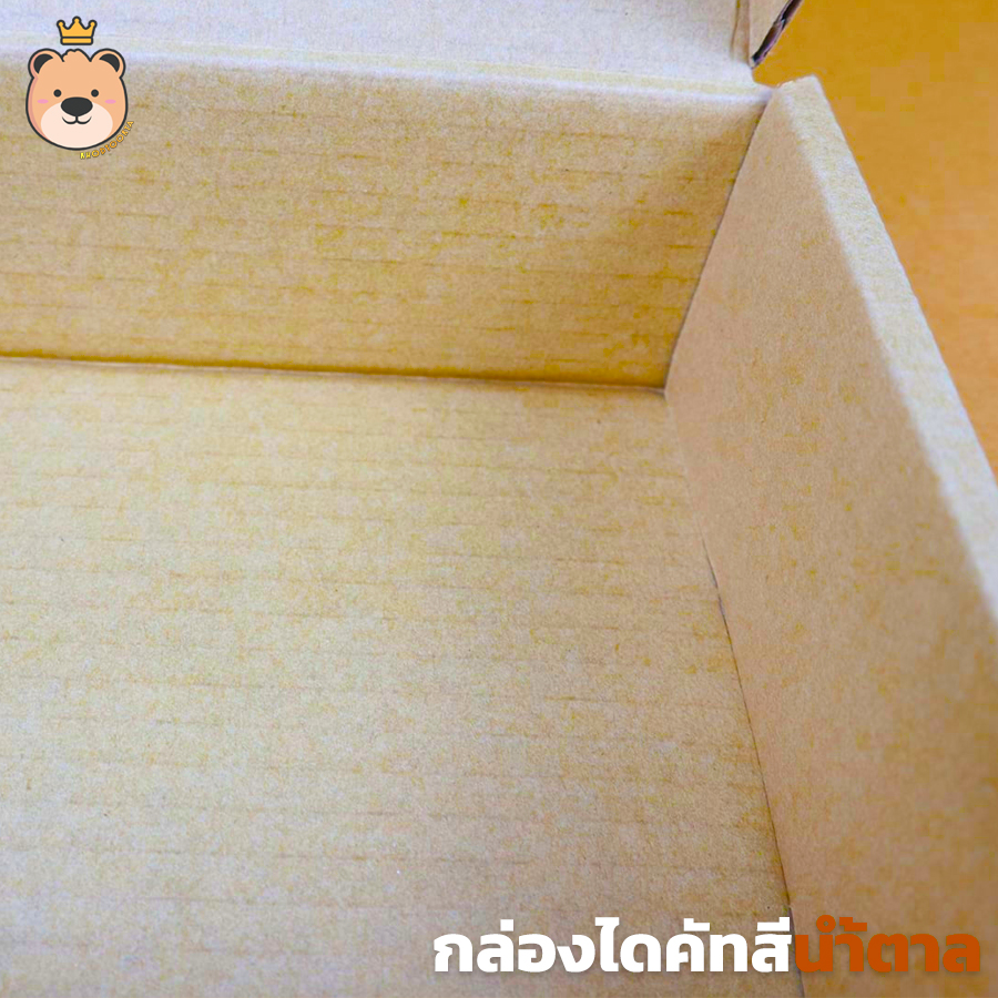 กล่องสำเร็จรูป กล่องลูกฟูก [สีน้ำตาล] กล่องไดคัทเปิดฝา มีไซส์ให้เลือก (ประกอบให้พร้อมส่ง)