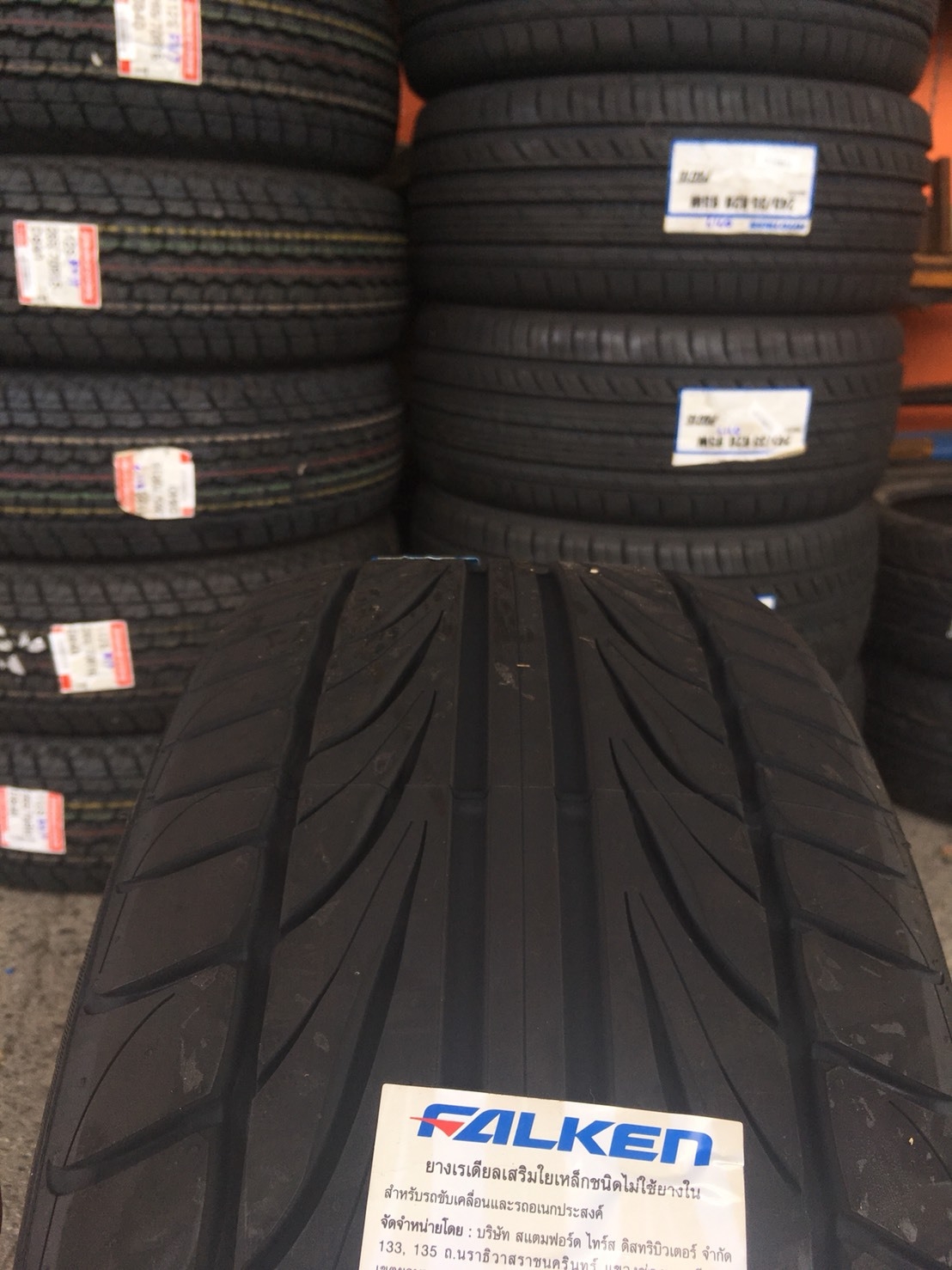ยางเข้ามาใหม่ FALKEN FK452 245/35-20 ซื้อ2แถม2