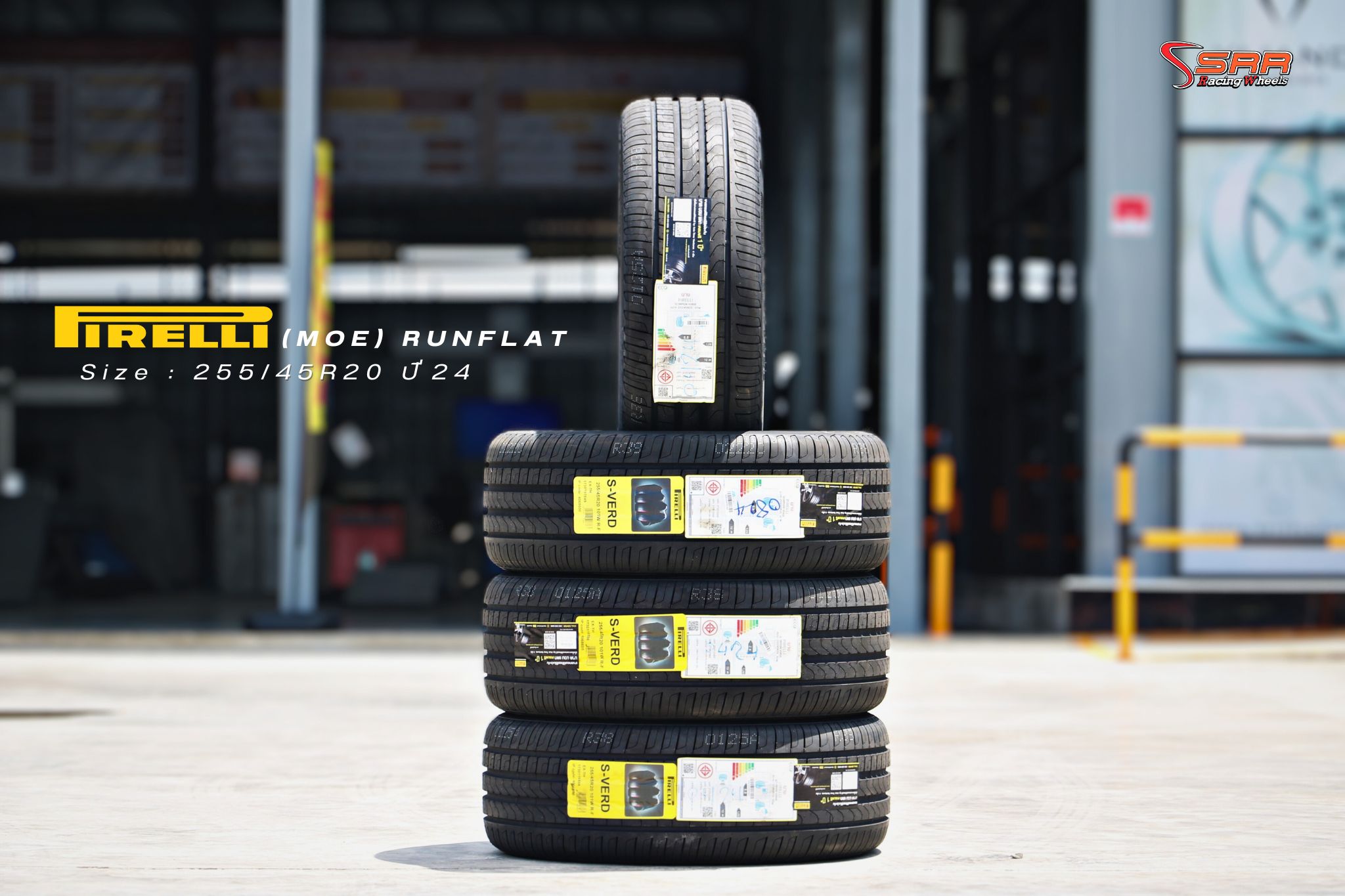 PIRELLI VERDE (RUNFLAT) ขนาด 255/45R20 ปี2024