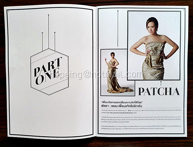 สูจิบัตร โปสเตอร์ และบัตรชมคอนเสิร์ต The Lyrics of Love By Benja Baramee