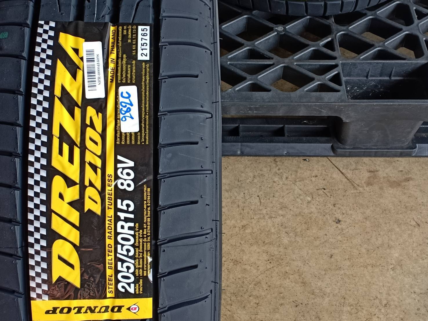 DUNLOP 205/50R15 DIREZZA DZ102 86V MADE IN THAILAND