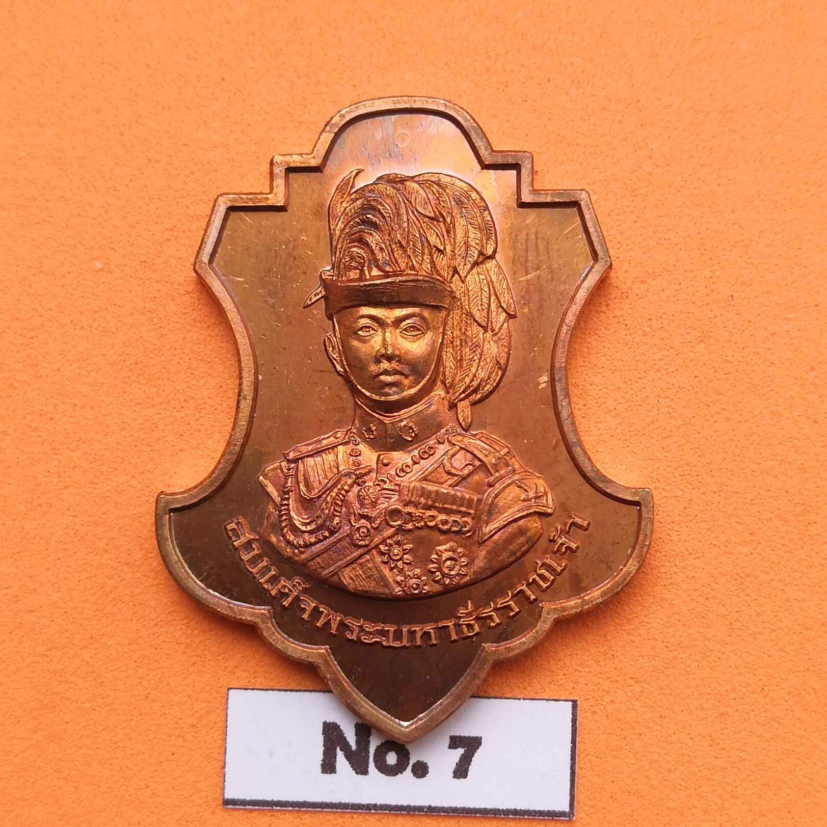 เหรียญสมเด็จพระมหาธีรราชเจ้า รัชกาลที่ 6 ที่ระฤกครบ 3 รอบ ค่ายลูกเสือพระแท่นดงรัง จังหวัดกาญจนบุรี พศ 2560 เนื้อทองแดง สูง 3.5 เซน พร้อมกล่องเดิม