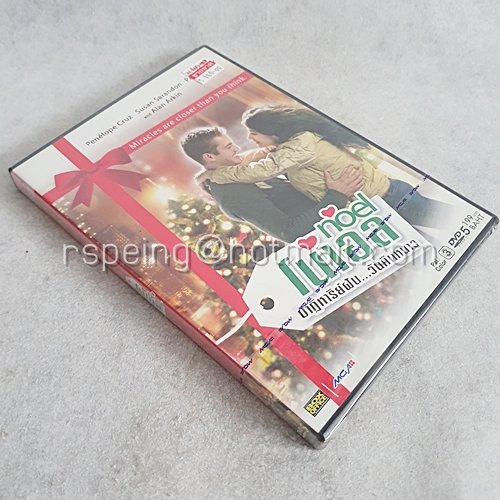DVD (ซีล) ภาพยนตร์ฝรั่ง Noel : โนเอล ปาฏิหาริย์ฝัน...วันคืนหนาว