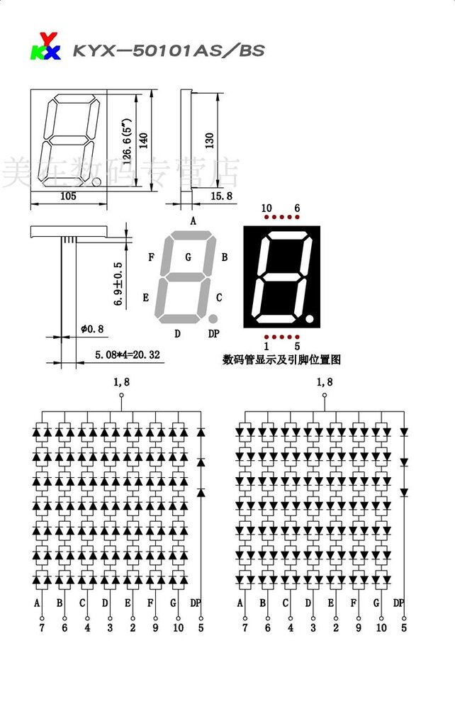 7 Segment 5" Common Anode/Cathode (ไฟบวกร่วม/ไฟลบร่วม สีแดง/เขียว/น้ำเงิน/ขาว) 50101AS/50101BS