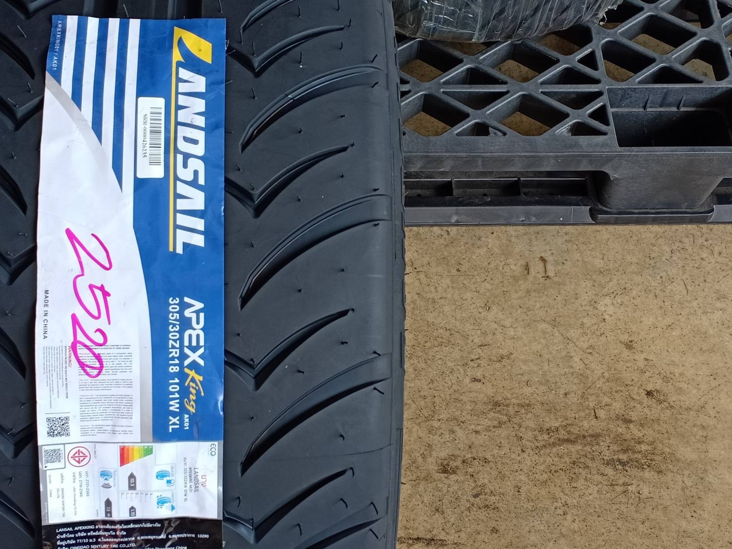 LANDSAIL APEXKING AK01 ยางซอฟสัญชาติไทย เทรดแวร์ 200 ขายราคาส่ง