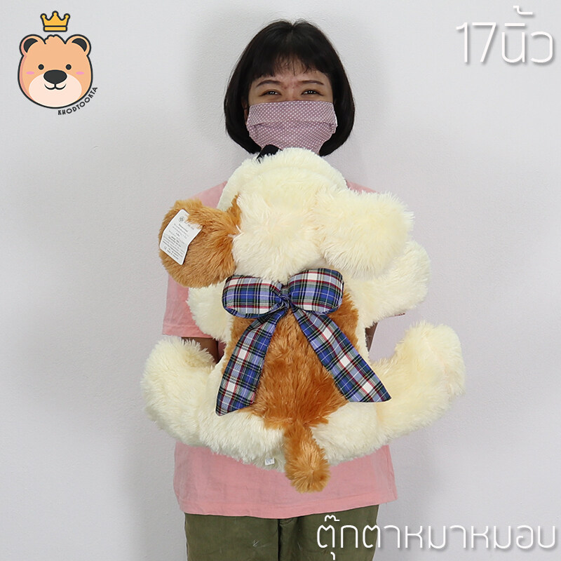 ตุ๊กตาหมา หมอบตกตึก โบว์สก็อตตัวใหญ่ ขนนุ่ม size 17นิ้ว มี2สีให้เลือก