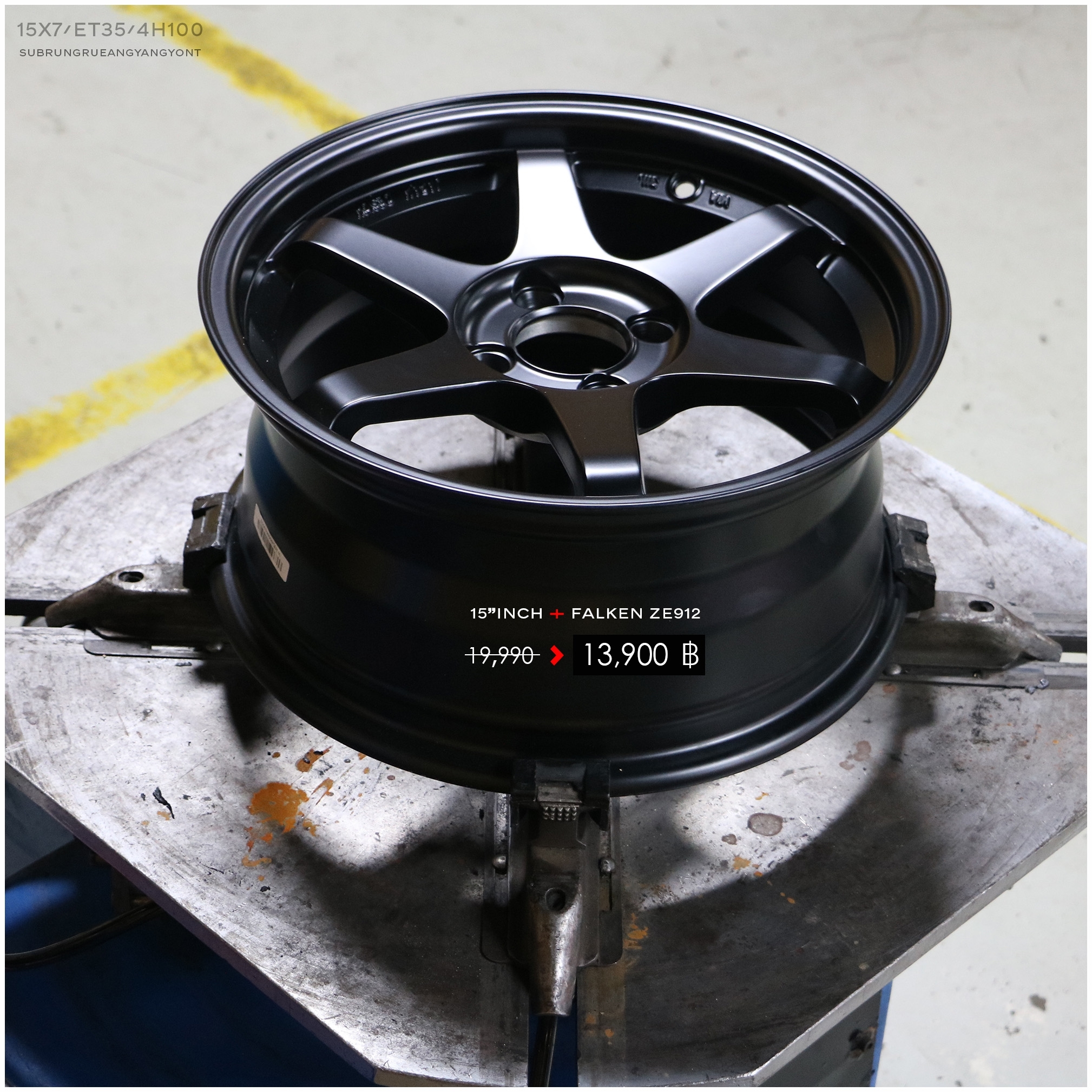 TE37ขอบ15 FALKEN ปี17 เริ่มต้นชุด 13900 บาท เท่านั้น ปกติ 19990
