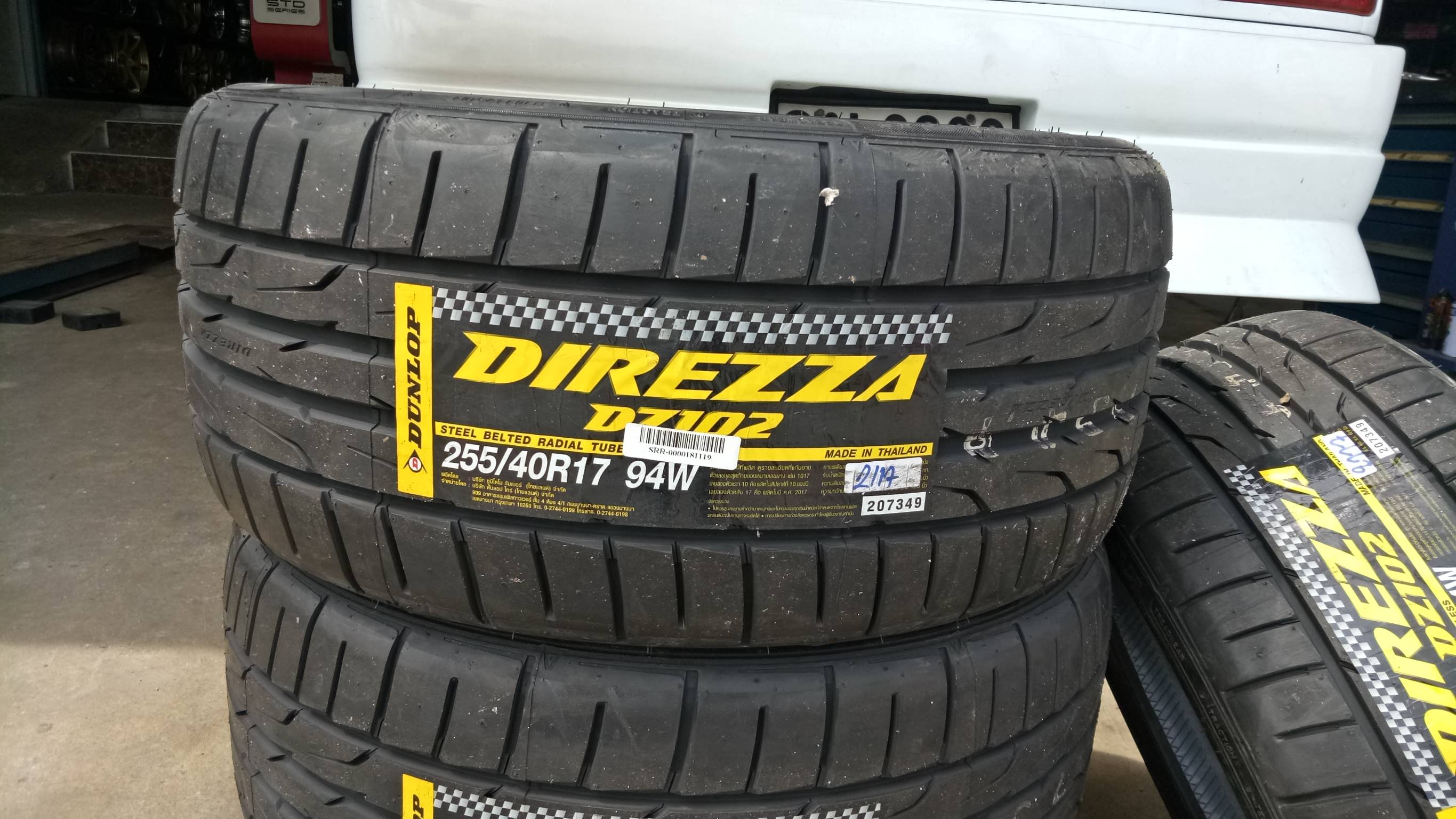 ยางใหม่ DUNLOP DZ102 255/40-17 ซื้อ2แถม2