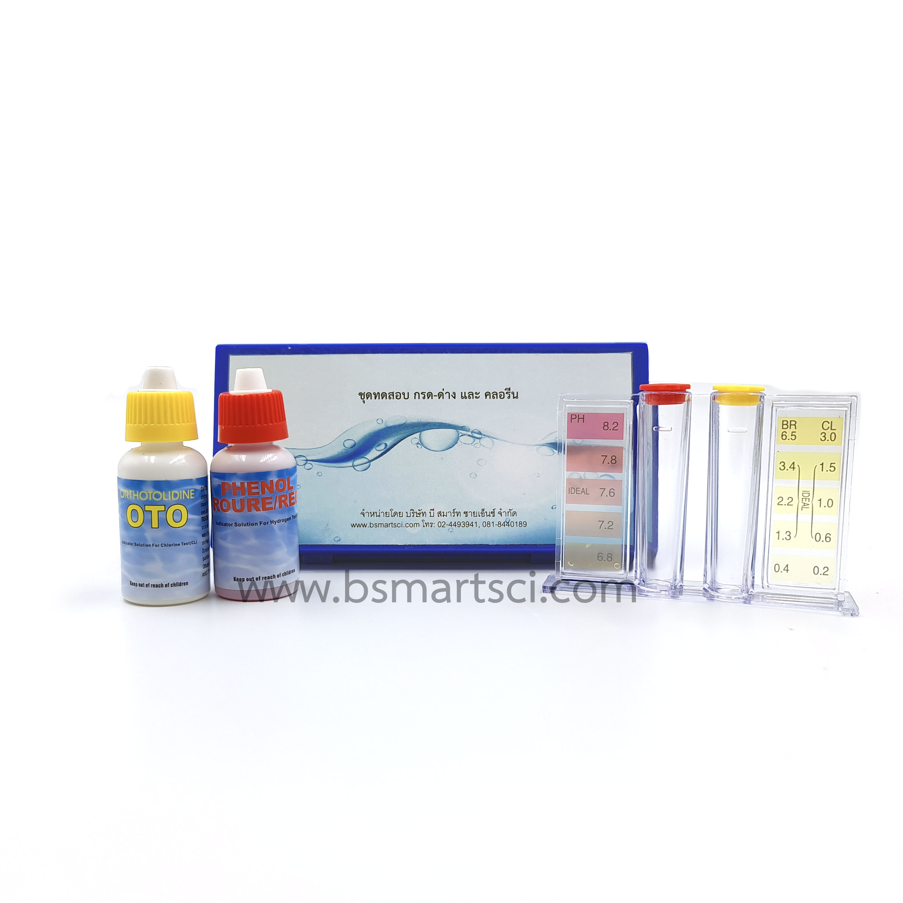 ชุดทดสอบกรดด่าง-คลอรีน (PH,CL)