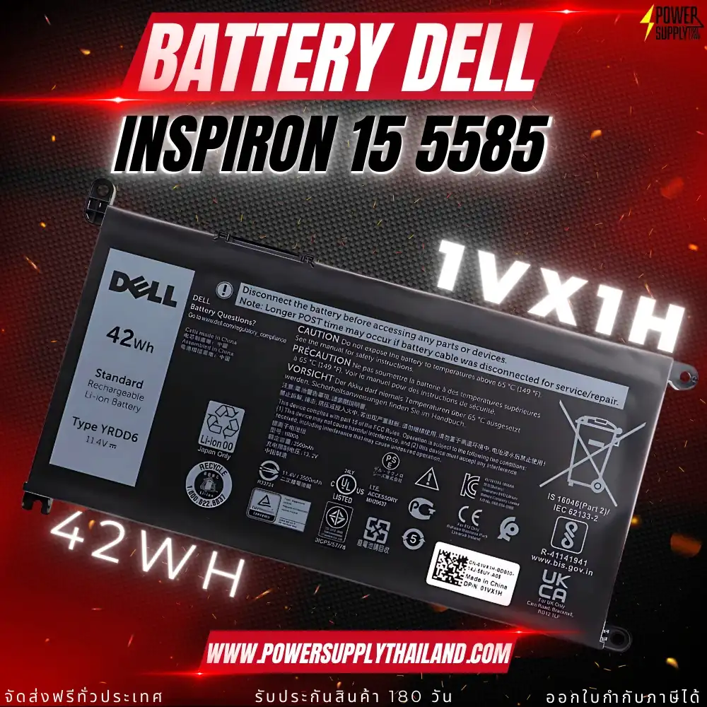 Battery Dell Inspiron 15 5585 Original YRDD6 ลด ราคา พิเศษ แบตเตอรี่ โน๊ตบุ๊ค Dell Inspiron 15 5585 42Whr ตรงรุ่น
