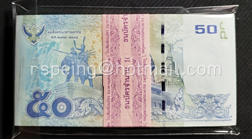 ธนบัตรหมุนเวียน ยุครัชกาลที่ 9 ธนบัตรแบบ 16 ชนิดราคา 50 บาท ยกแหนบ (3)