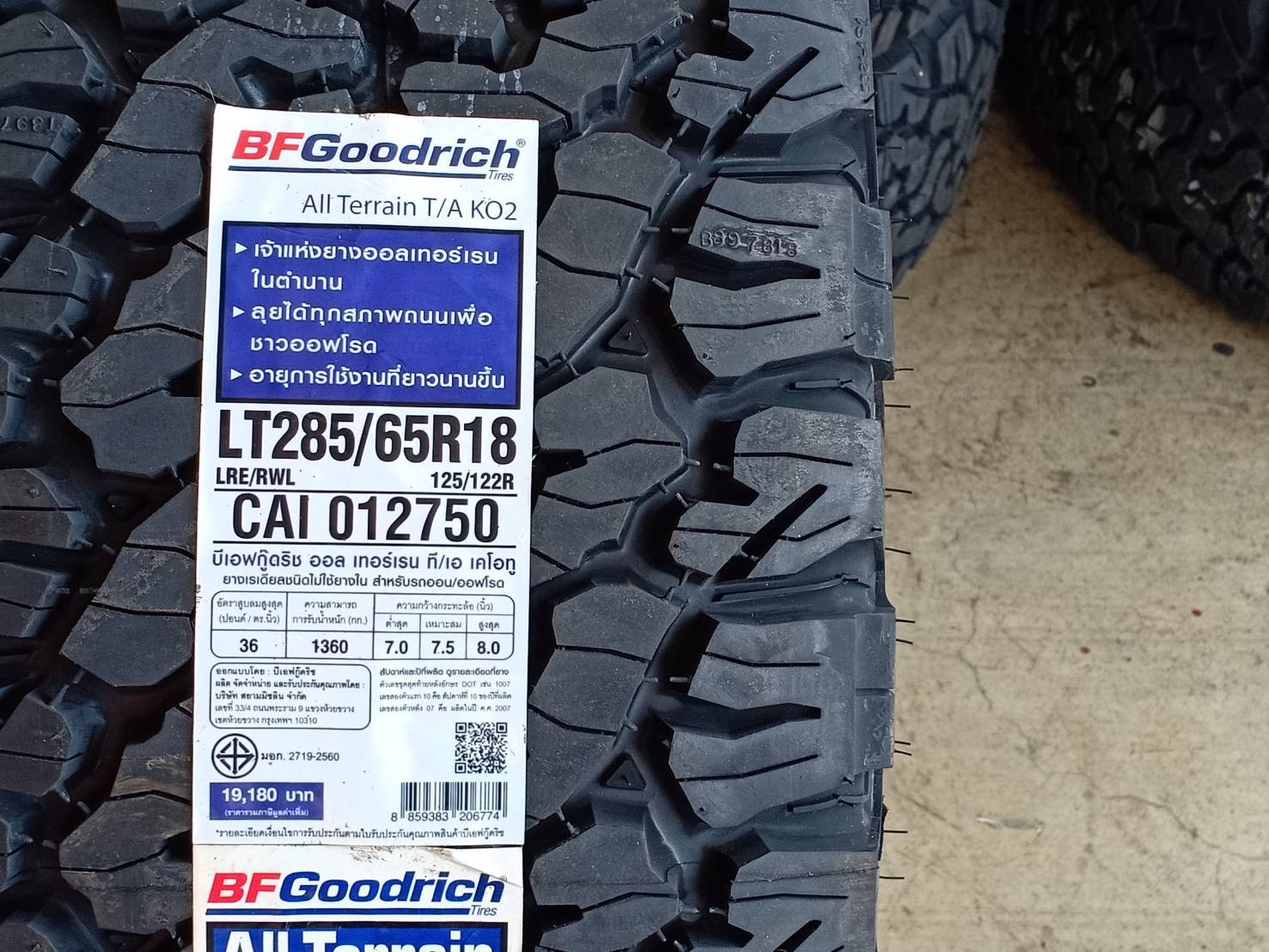 มาใหม่ BF GOODRICH KO2 285/65-18 ปี19 ยางใหม่ จาก USA ตัวหนังสือขาว