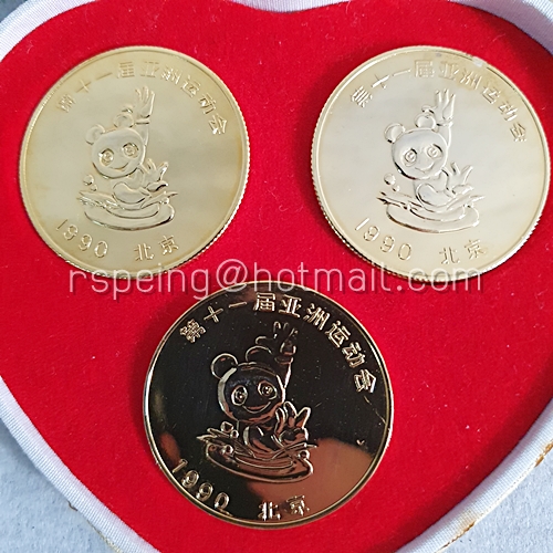 Box Set เหรียญทองที่ระลึก ชุด 3 เหรียญ XI Asian Games Beijing 1990
