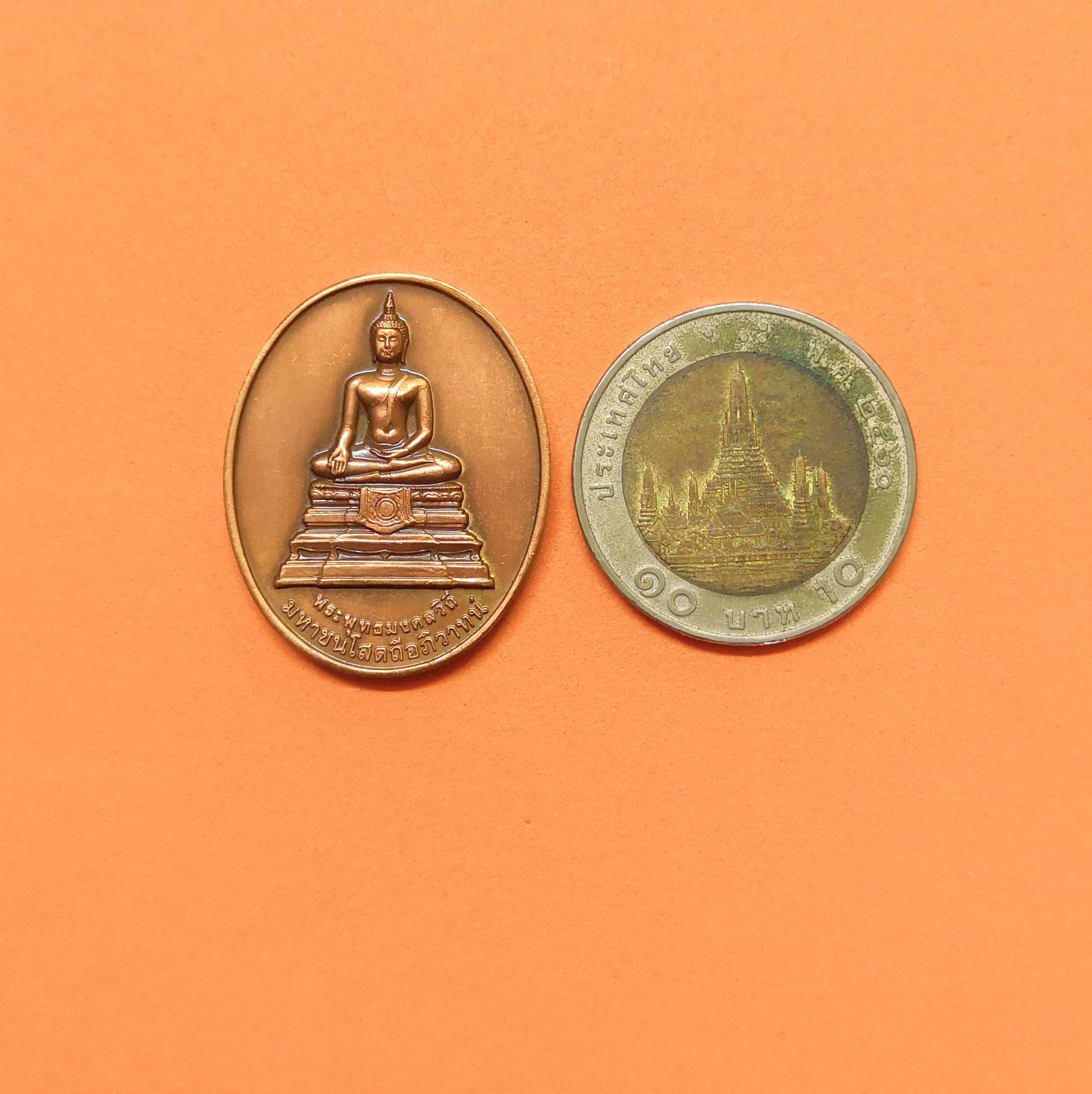 เหรียญ พระพุทธมงคลวิถี มหาชนโสตถีอภิวาทน์ ที่ระลึก 99 สู่ 100 ปี กรมทางหลวง พ.ศ.2455-2555 เนื้อทองแดงรมดำ สูง 3 เซน