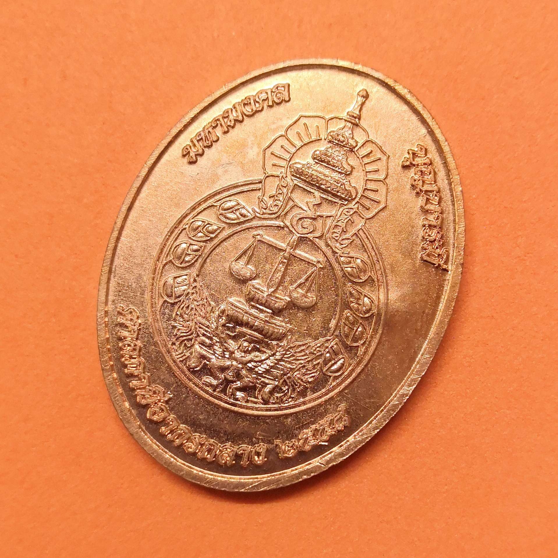 เหรียญ พระพุทธมหามงคลธรรมโลกนาถ จัดสร้างโดย ศาลภาษีอากรกลาง พศ 2558 เนื้อทองแดง สูง 3.5 เซน