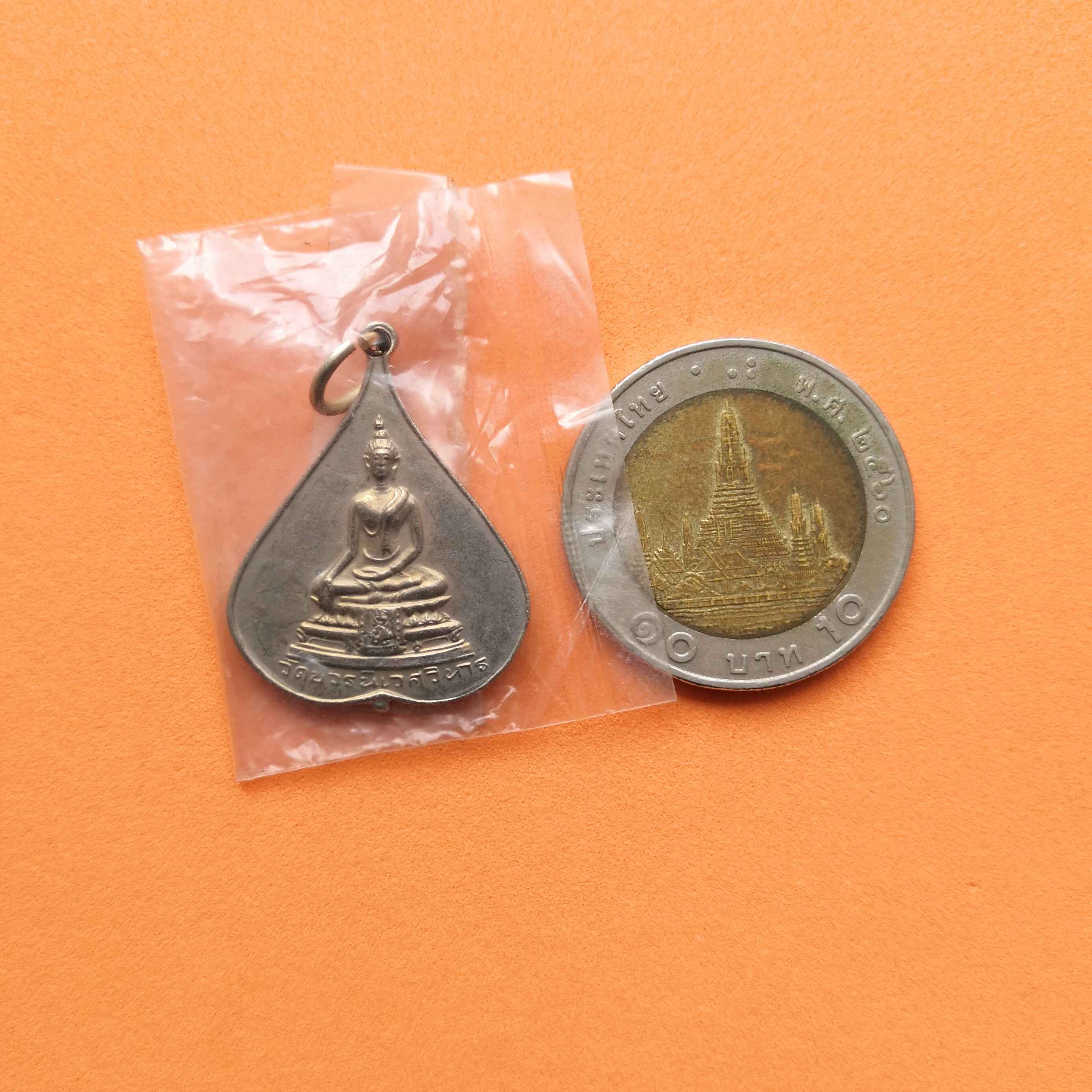 เหรียญใบโพธิ์ พระศาสดา วัดบวรนิเวศวิหาร หลัง สว ที่ระลึก 90 พรรษา สมเด็จย่า 21 ตุลาคม 2533 เนื้อนิกเกิล สูง 2.5 เซน บล็อกกษาปณ์ ซองเดิม