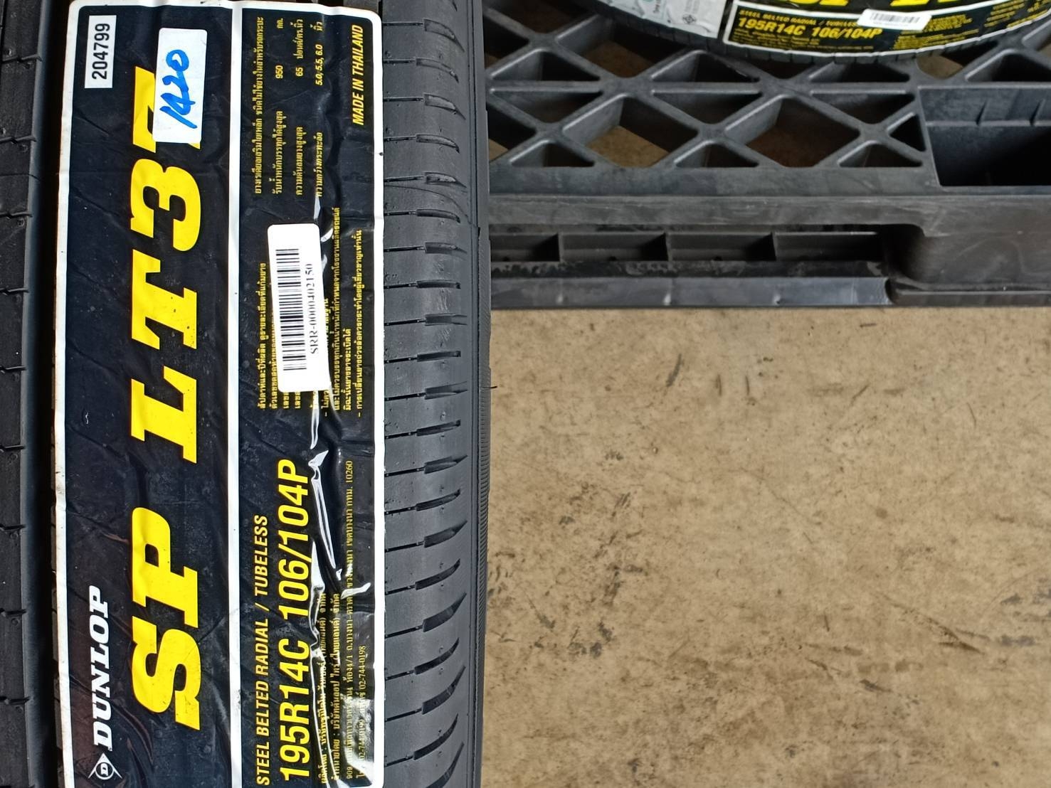 DUNLOP SP LT37 195R14C 106/104P THAILAND