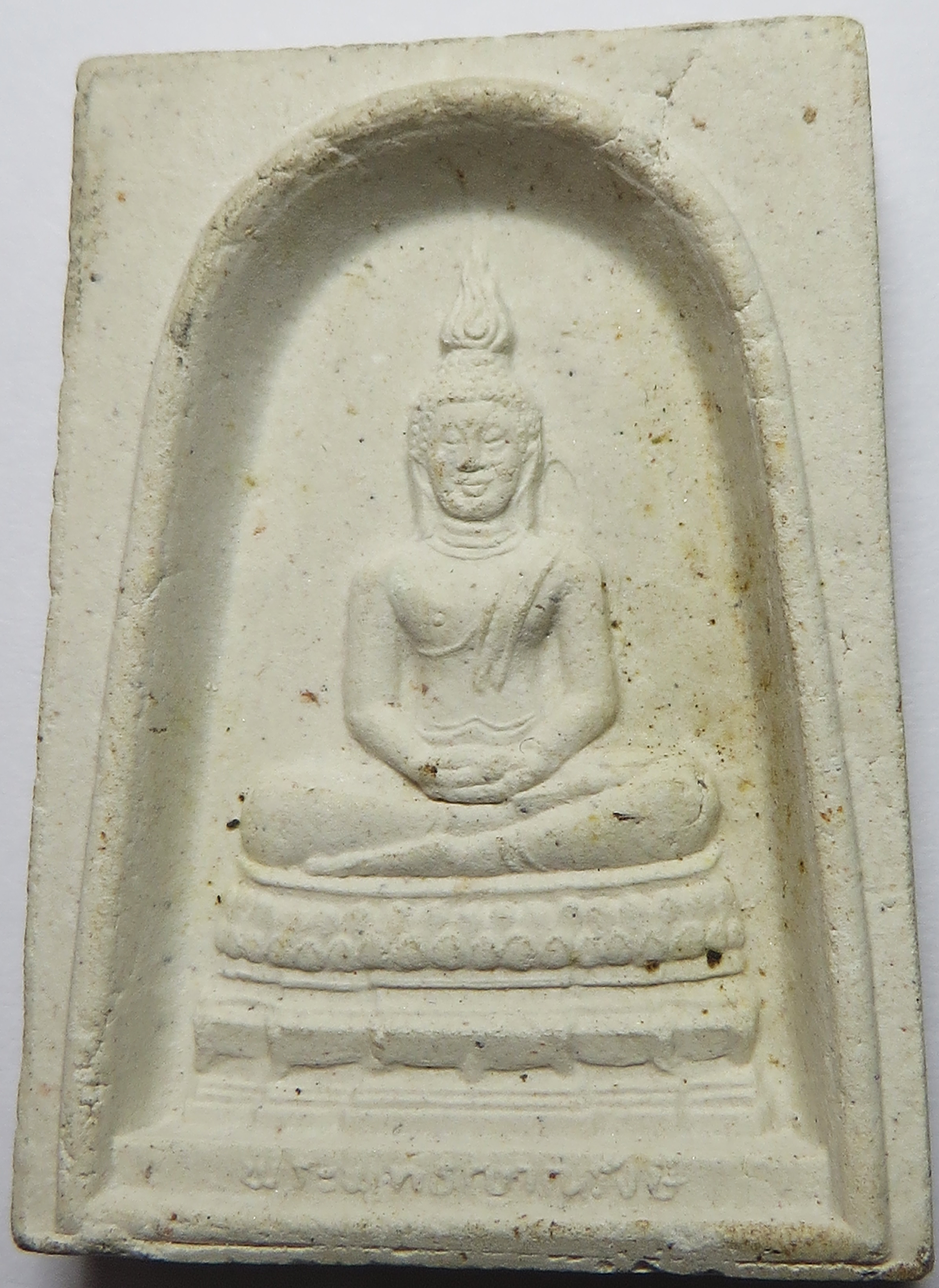 1741 (4) พระสมเด็จ พระพุทธญาณรังษี วัดบวรนิเวศวิหาร จังหวัดกรุงเทพ ฉลองสมเด็จพระญาณสังวร สมเด็จพระสังฆราช สกลมหาสังฆปริณายก ครบ 80 ปี พ.ศ. 2536 (รับประกันพระแท้ + ส่งฟรีทั่วประเทศ)