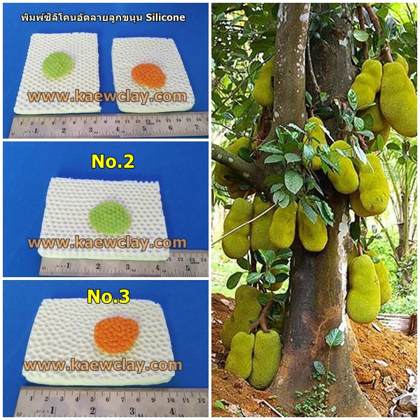 พิมพ์ตัดอลูมิเนียมใบขนุน(Aluminum mold cutter Jackfruit leaf )